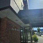 東海センターホテル - 