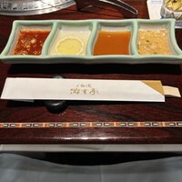 游玄亭 新宿 - 