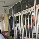 ブッチャー・リパブリック 豊洲 シカゴピザ＆グリル - 