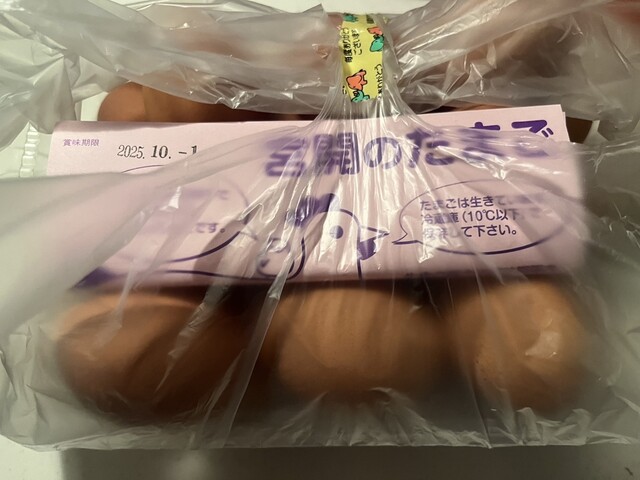 宮城開拓養鶏農業協同組合 たまご直売所 - 古川（その他）の写真