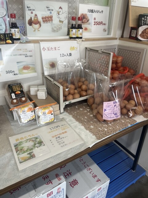 宮城開拓養鶏農業協同組合 たまご直売所 - 古川（その他）の写真