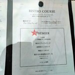 RACINES Boulangerie & Bistro - メニュー②