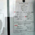 RACINES Boulangerie & Bistro - メニュー③