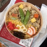 宇奈月駅喫茶 - 