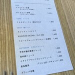 nacol - ドリンクメニュー