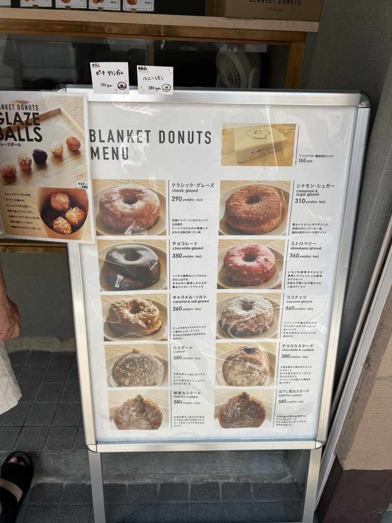 メニュー写真 : BLANKET DONUTS 長岡天神店 - 長岡天神/ドーナツ