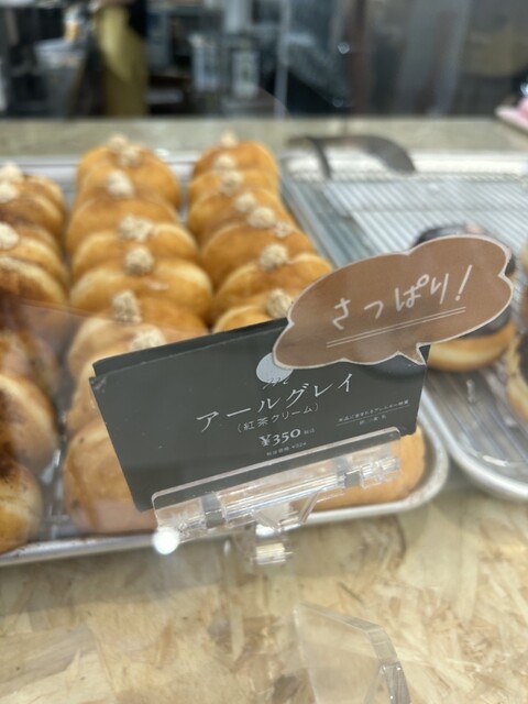 MILK DO dore iku? KITTE大阪店 （ミルクドドレイク） - 西梅田