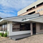 どんと - JR呉線矢野駅から徒歩17分の「和食どんと 安芸店」さん
開業時期不明、運営は株式会社フジファミリーフーズ【1998年設立、本社:愛媛県松山市、株式会社フジより分社化し会社設立】