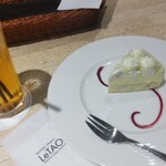 ルタオ パトス - 