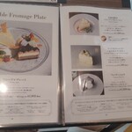 ルタオ パトス - 