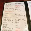 ごはんとお酒　なが坂