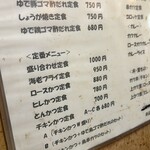 山路 - 