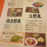 肉のサトウ商店 - 