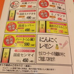 肉のサトウ商店 - 