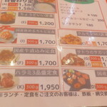 肉のサトウ商店 - 