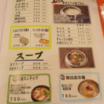 肉のサトウ商店 - 