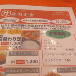 肉のサトウ商店 - 