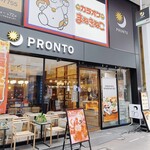 プロント - 