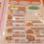 肉のサトウ商店 - ２０２５年９月１３日(土) 日替わり定食　300g  1,380円(税込み)