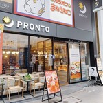 プロント - 