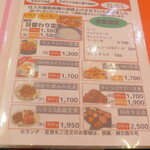 肉のサトウ商店 - 