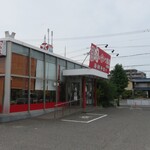 肉のサトウ商店 - 