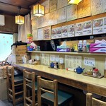 山路 - 
