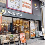 プロント - 