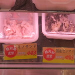 肉のサトウ商店 - 