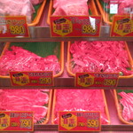 肉のサトウ商店 - 