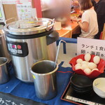 肉のサトウ商店 - 