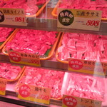 肉のサトウ商店 - 