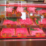 肉のサトウ商店 - 