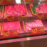 肉のサトウ商店 - 