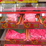 肉のサトウ商店 - 