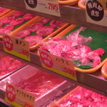肉のサトウ商店 - 