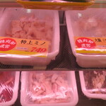 肉のサトウ商店 - 