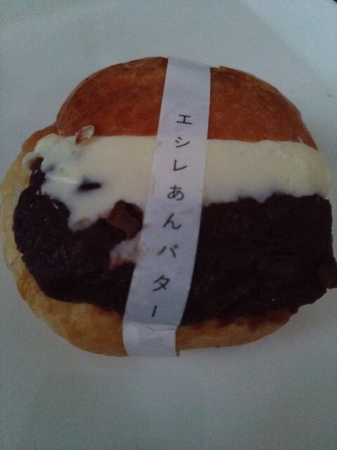 An Bata wa Nagoya no Mono photo 3