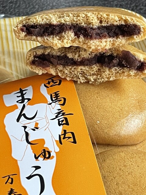 万寿堂 - 羽後町その他（和菓子）の写真