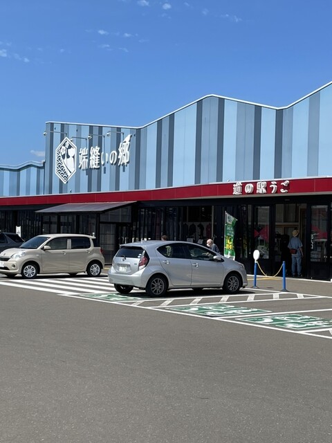 万寿堂 - 羽後町その他（和菓子）の写真