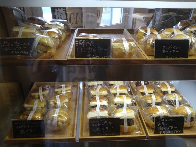 An Bata wa Nagoya no Mono photo 5