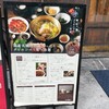 晴レ時々タッカンマリ食堂 梅田店