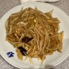 揚子江菜館