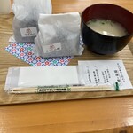 三代目松尾米穀店 手結び屋 - 