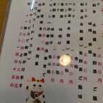 天ぷら専科 於加和 - 