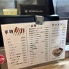 やまちゃん 中洲店