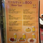 リトルスパイス - ビールセット