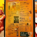 リトルスパイス - ドリンクメニュー