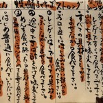 鯖の上にも三年 - 