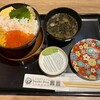 札幌海鮮丼専門店 すしどんぶり